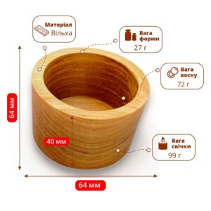 Кругла маленька (S), Дерево Вільха, Форма-Кашпо F-18, Fastisi Wooden