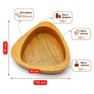 Овал невірної форми Великий (L), Дерево Вільха, Форма-Кашпо F-8, Fastisi Wooden