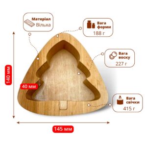 Ялинка в овалі, Дерево Вільха,Форма-Кашпо F-26, Fastisi Wooden