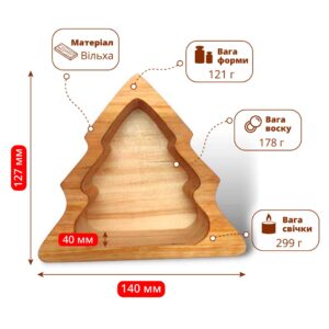 Ялинка класична, Дерево Вільха, Форма-Кашпо F-27, Fastisi Wooden