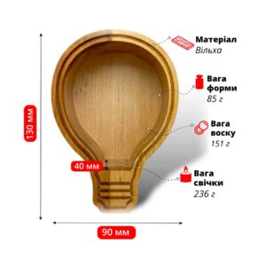 Лампочка, Дерево Вільха, Форми-Кашпо F-28, Fastisi Wooden