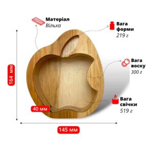 Яблуко велике (L), Дерево Вільха, Форма-Кашпо F-31, Fastisi Wooden
