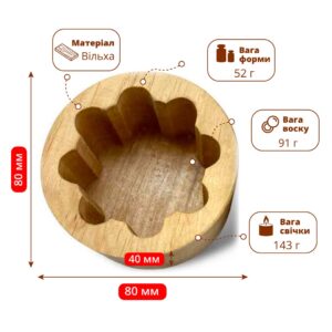 Кругла квітка, Дерево Вільха, Форма_Кашпо F-32, Fastisi Wooden