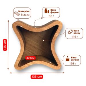 Морська зірка, Дерево Вільха, Форма-Кашпо F-52, Fastisi Wooden