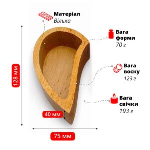 Крапля 2, Дерево Вільха, Форма-Кашпо F-17-02, Fastisi Wooden