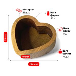 Серце класичне маленьке S, Дерево Вільха, Форма-Кашпо F-42, Fastisi Wooden