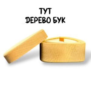 Дерево Бук, Арома свічки Fastisi Aroma Wooden